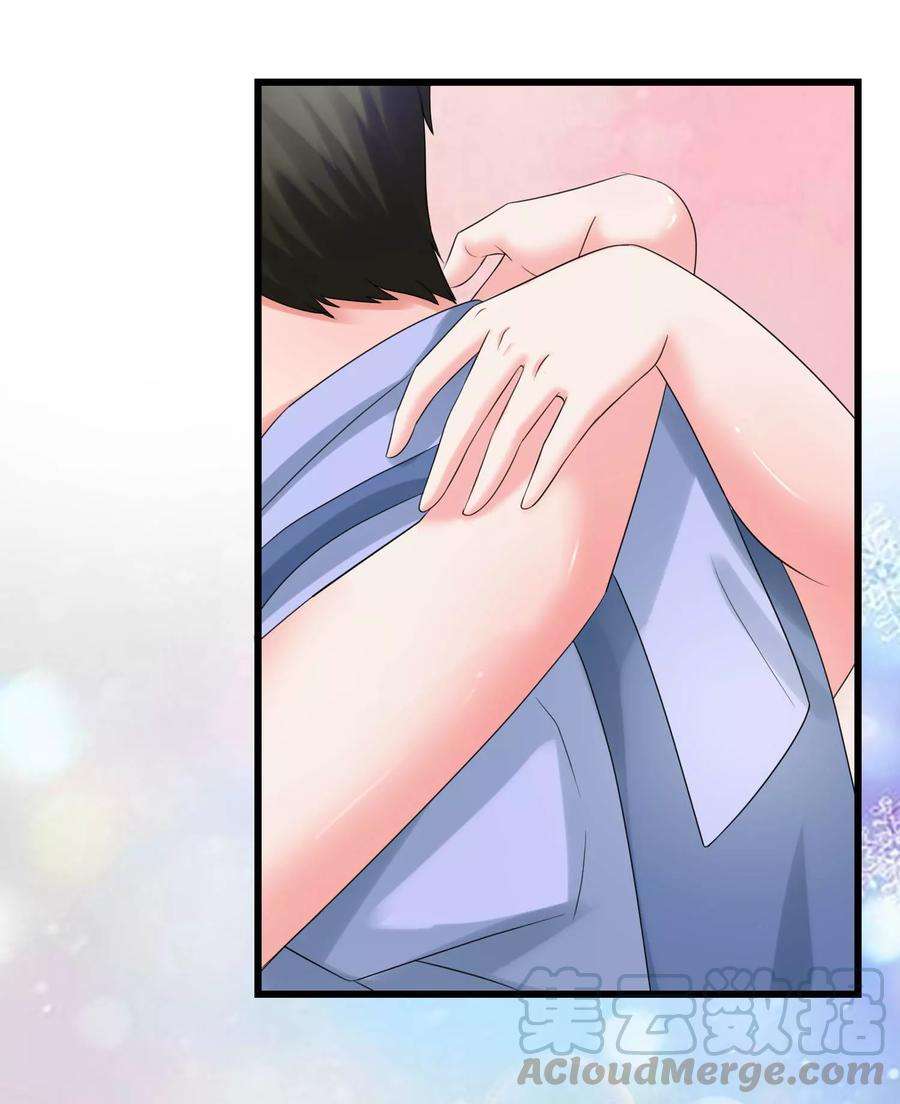 女王的陷阱520番外 完美的早晨