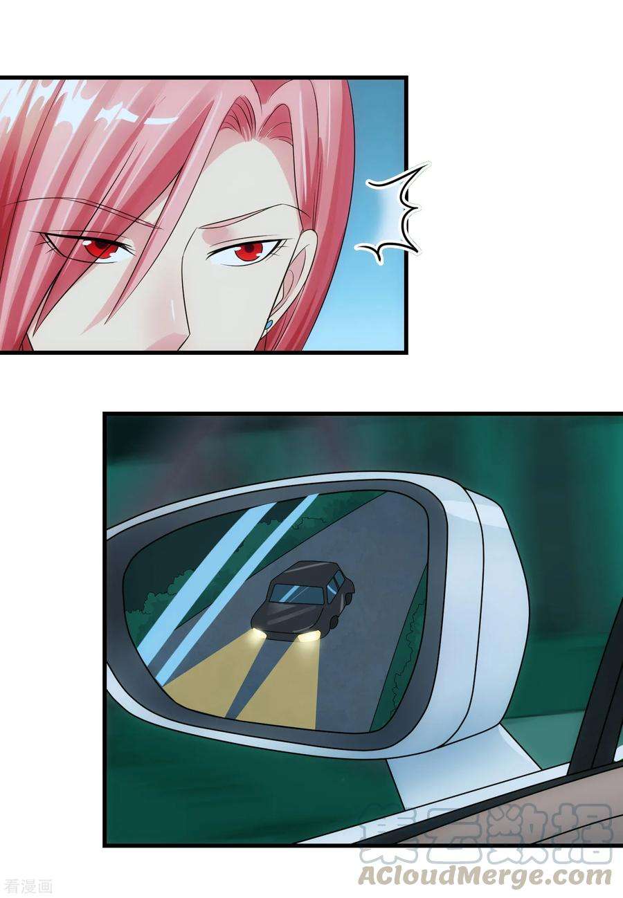 女王的陷阱83话 威胁