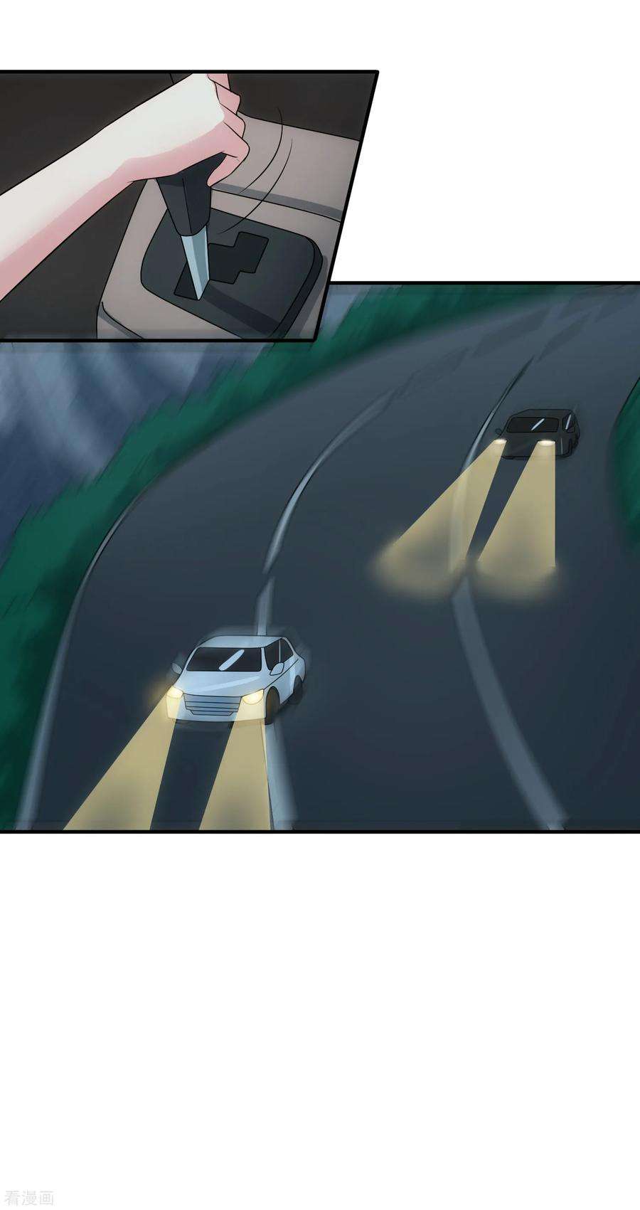 女王的陷阱83话 威胁