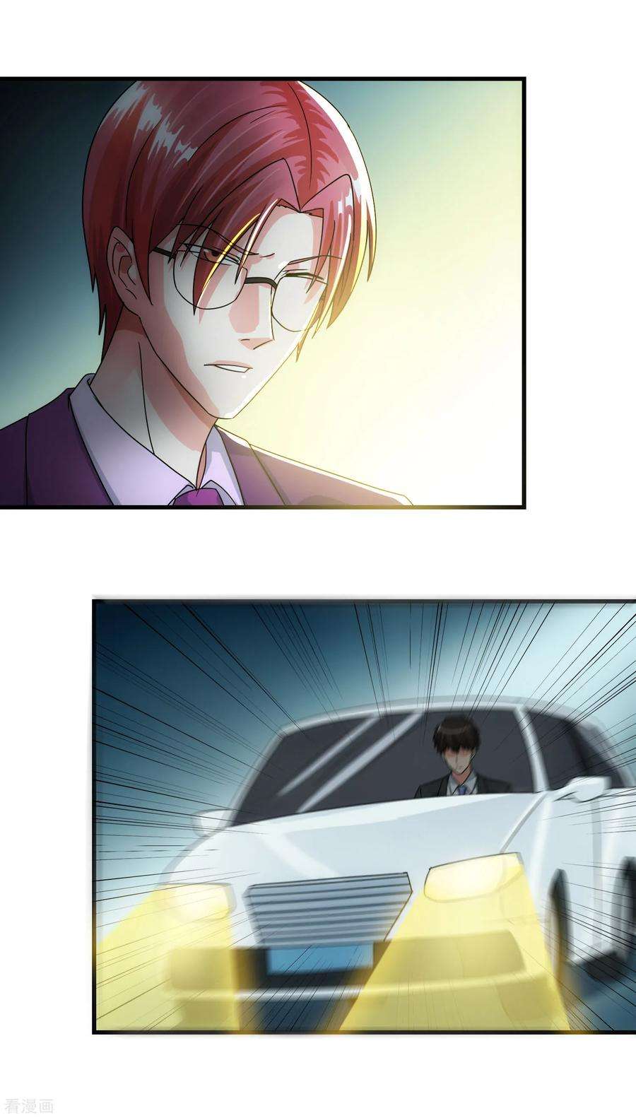 女王的陷阱84话 信任