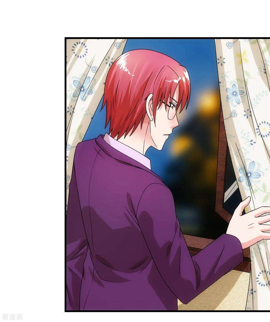 女王的陷阱84话 信任