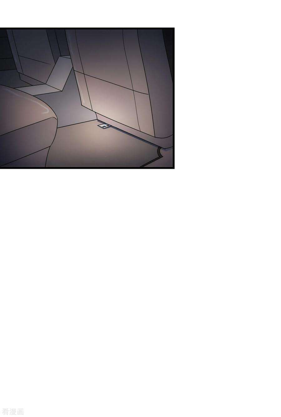 女王的陷阱84话 信任