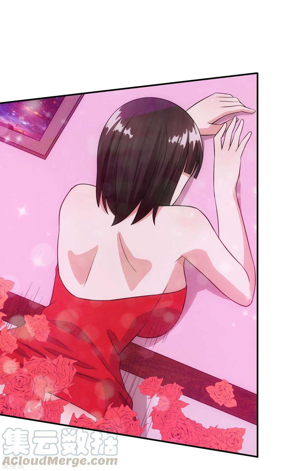 女王的陷阱85话 交易