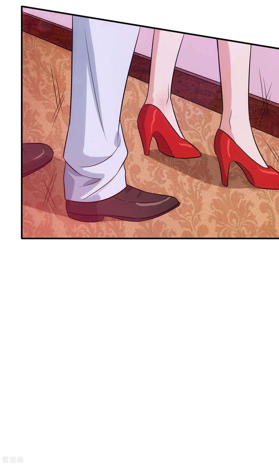 女王的陷阱85话 交易