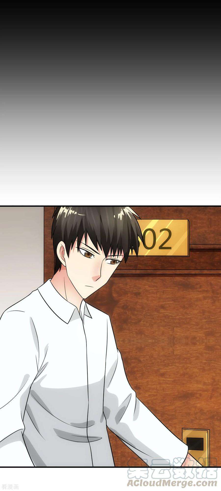 女王的陷阱86话 逢场作戏