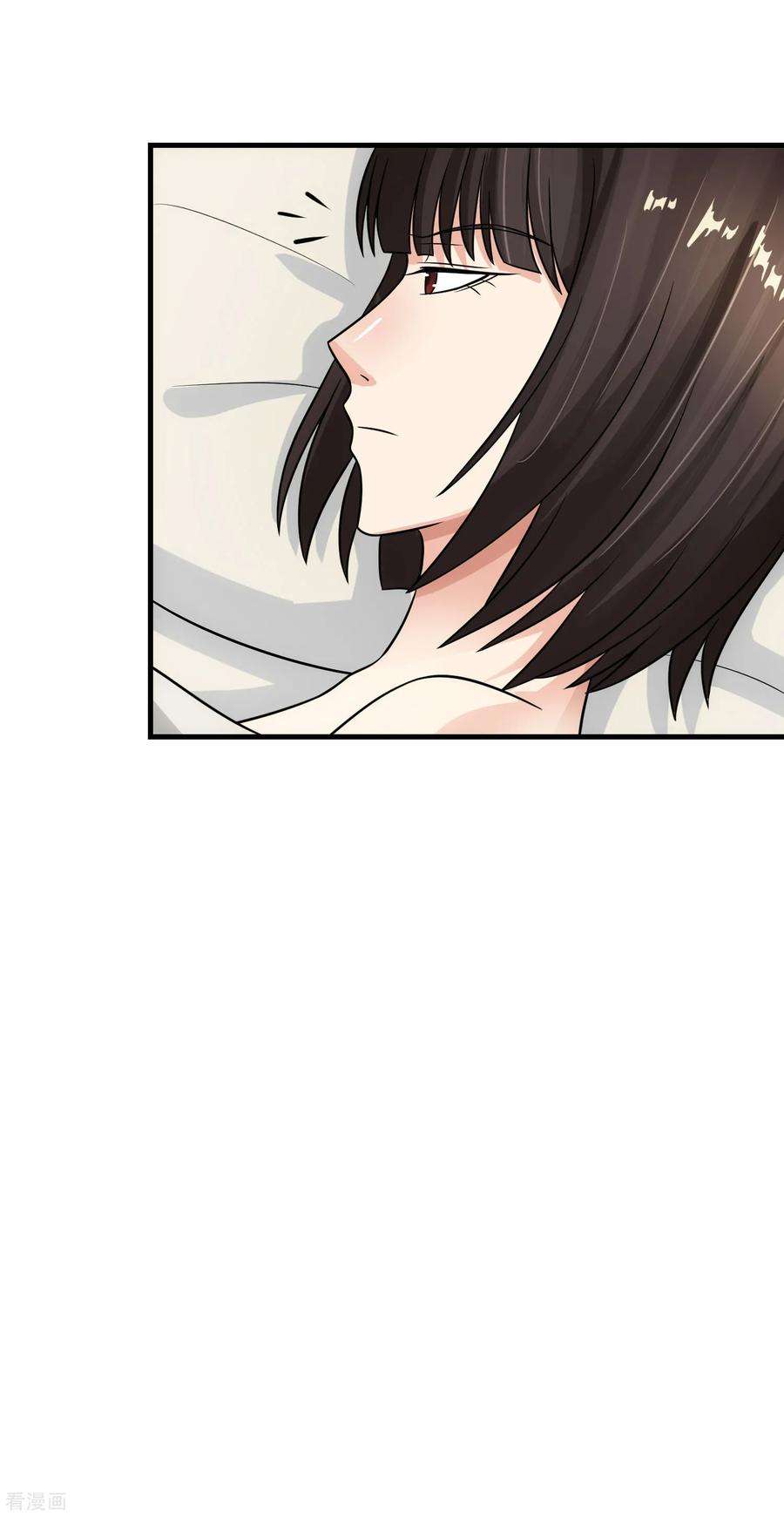女王的陷阱86话 逢场作戏