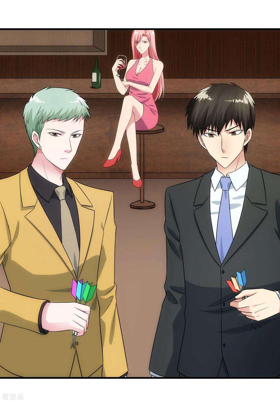 女王的陷阱87话 正中靶心