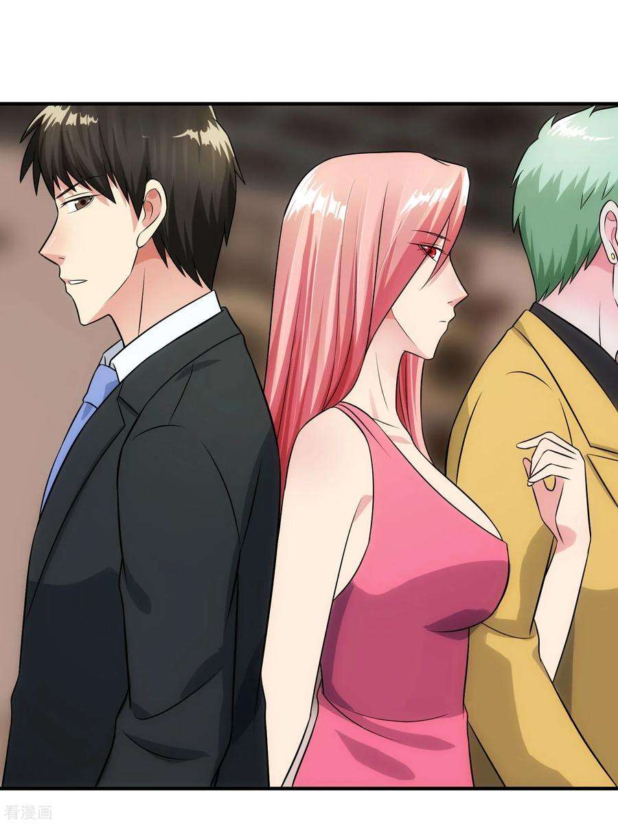 女王的陷阱87话 正中靶心