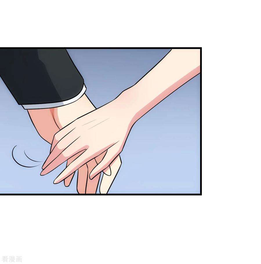 女王的陷阱87话 正中靶心