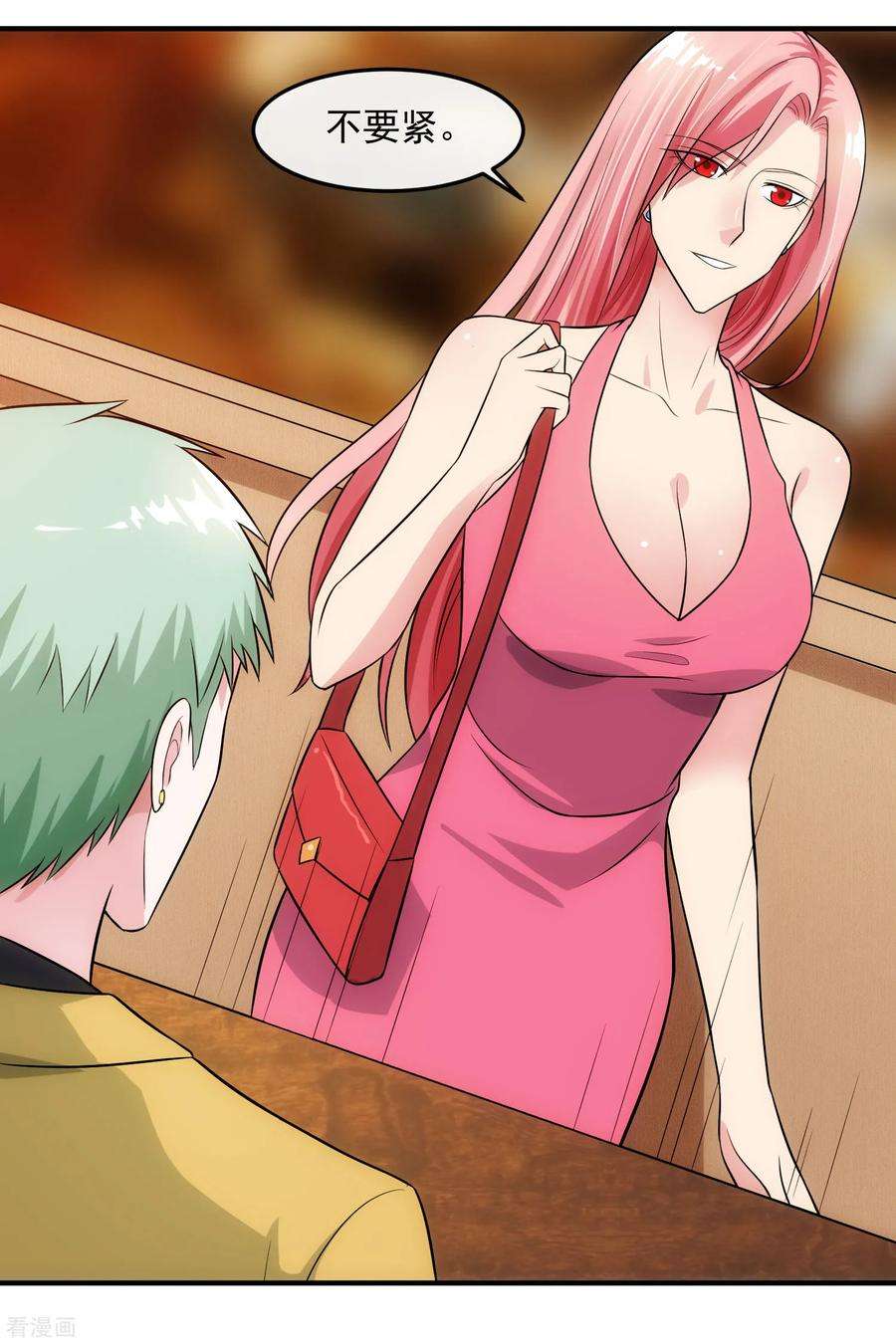 女王的陷阱87话 正中靶心