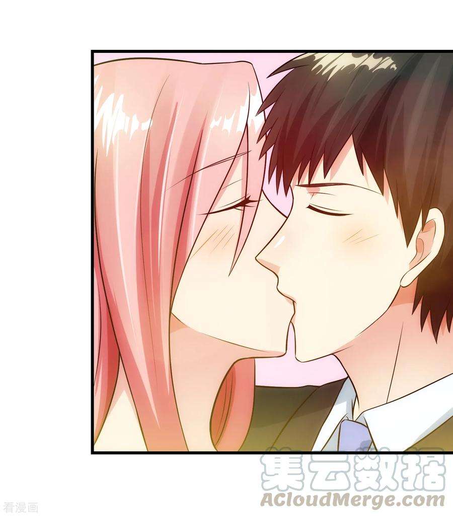 女王的陷阱88话 里应外合