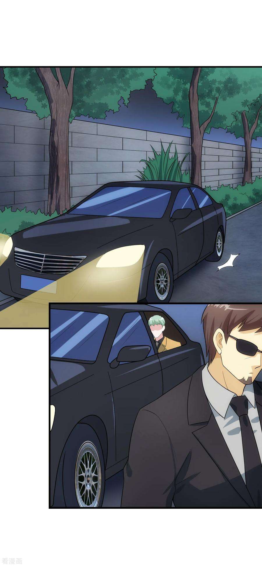 女王的陷阱91话 前夫的秘密