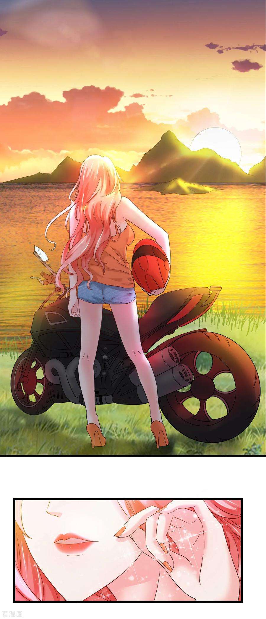 女王的陷阱番外3 开车