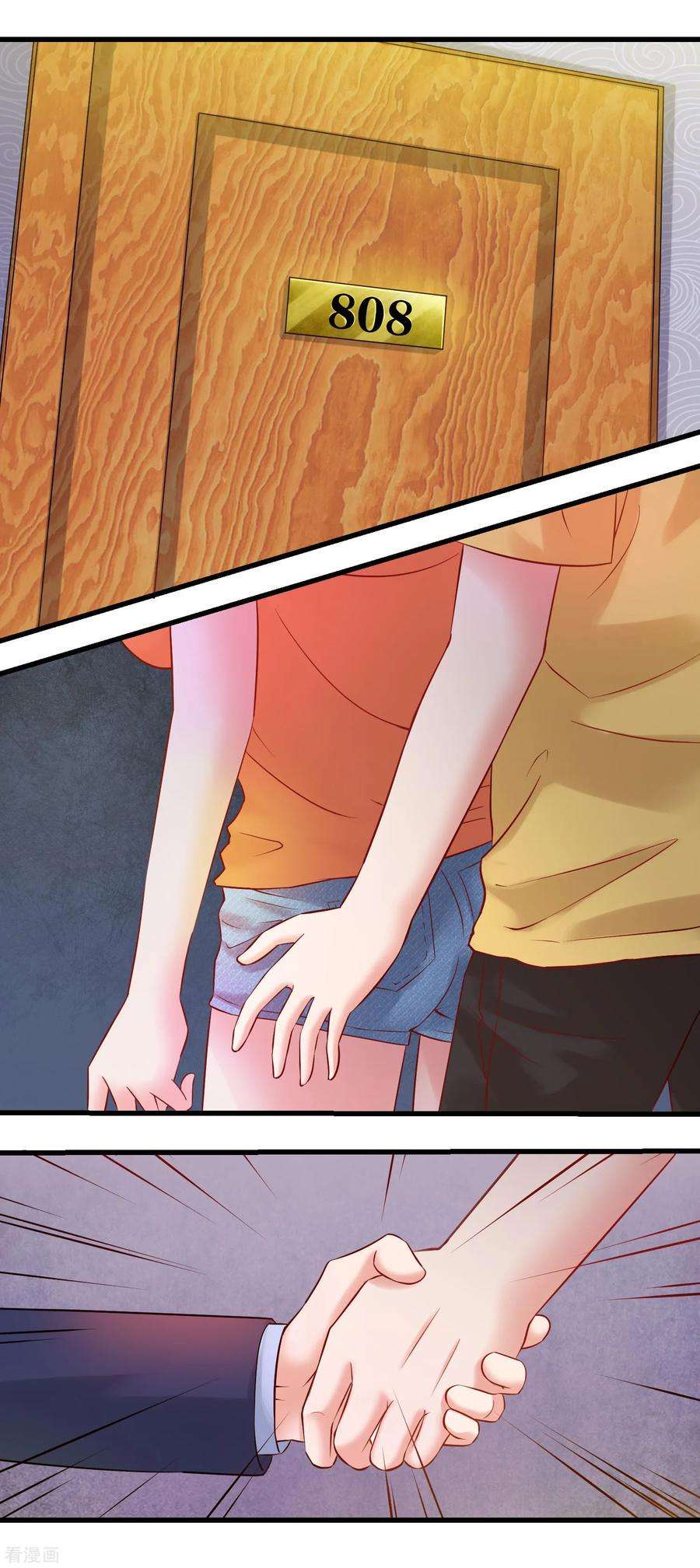 女王的陷阱番外3 开车