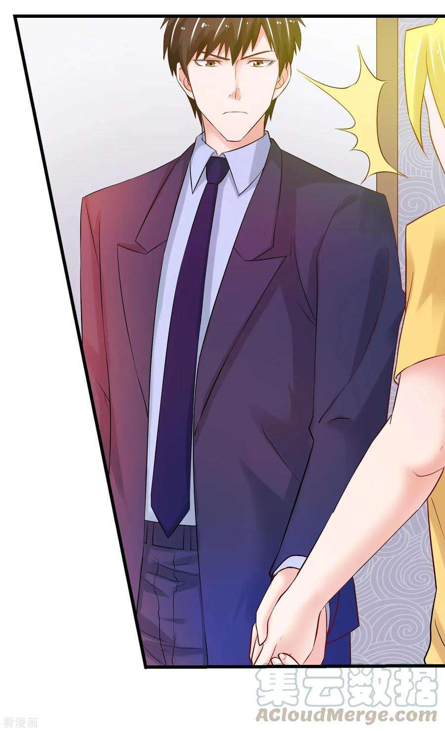 女王的陷阱番外3 开车