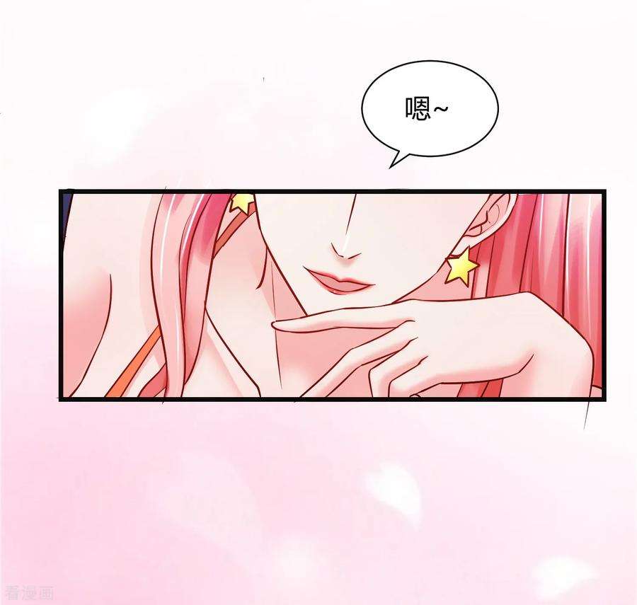 女王的陷阱番外3 开车