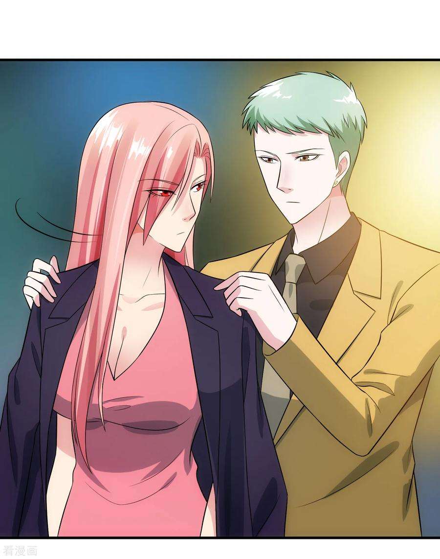 女王的陷阱92话 形同陌路