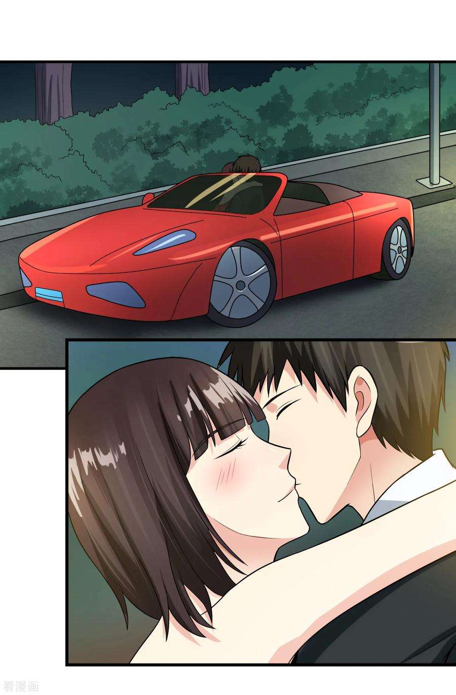 女王的陷阱92话 形同陌路