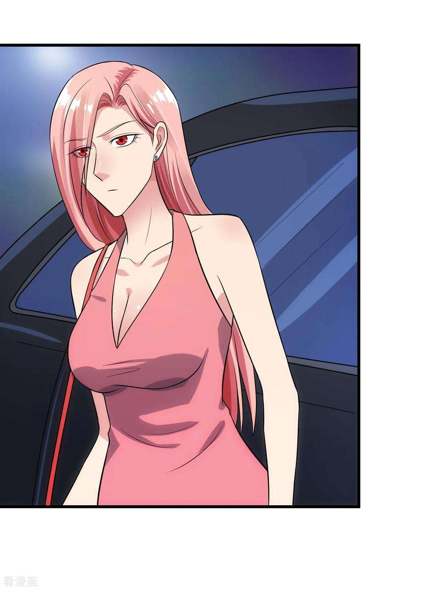 女王的陷阱92话 形同陌路