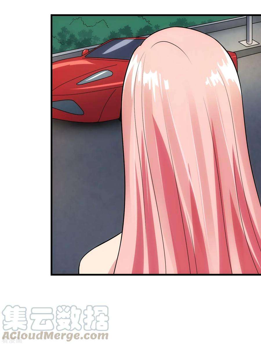 女王的陷阱92话 形同陌路