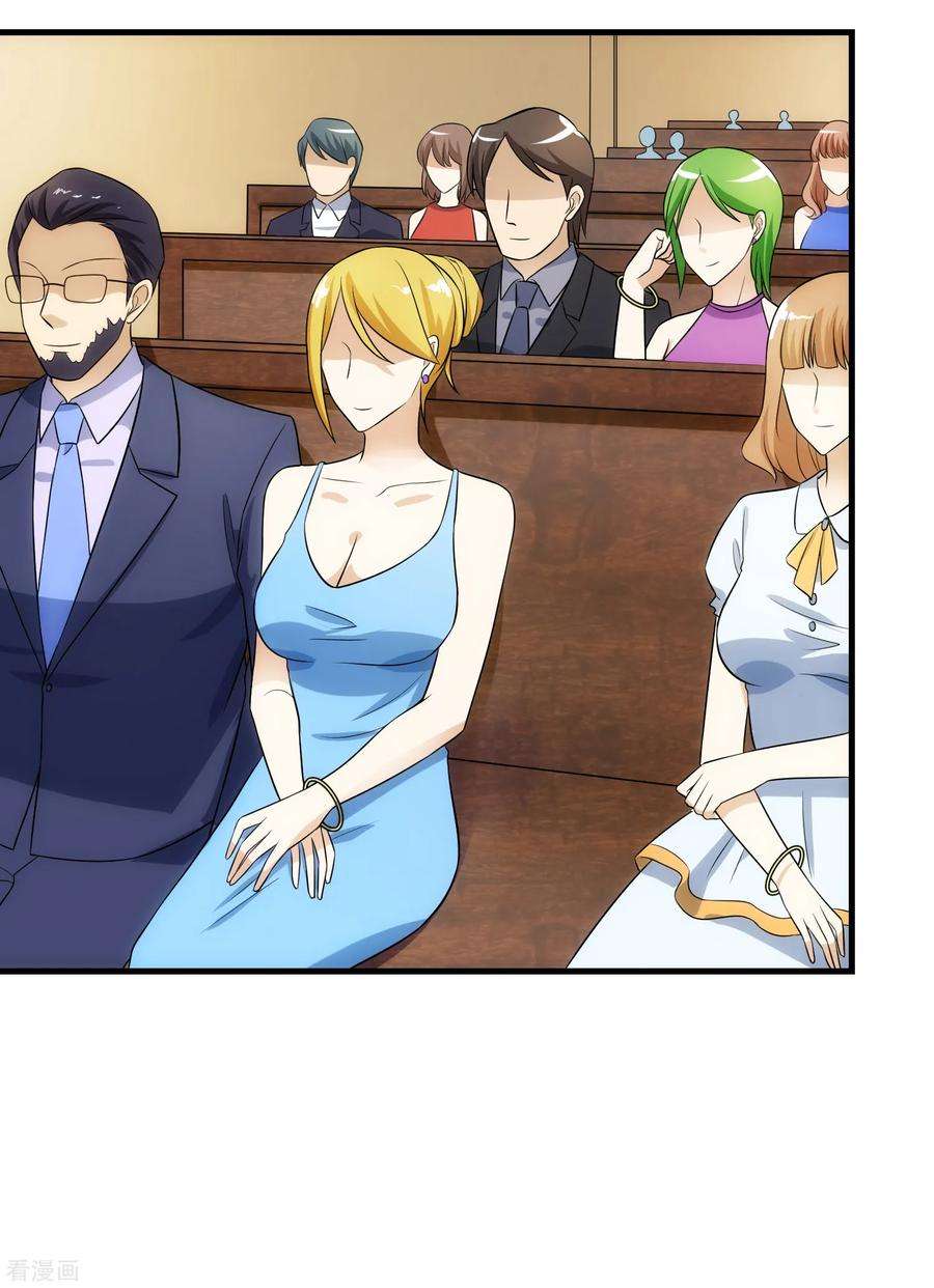 女王的陷阱93话 婚礼现场