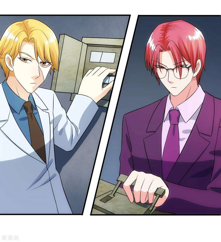 女王的陷阱93话 婚礼现场