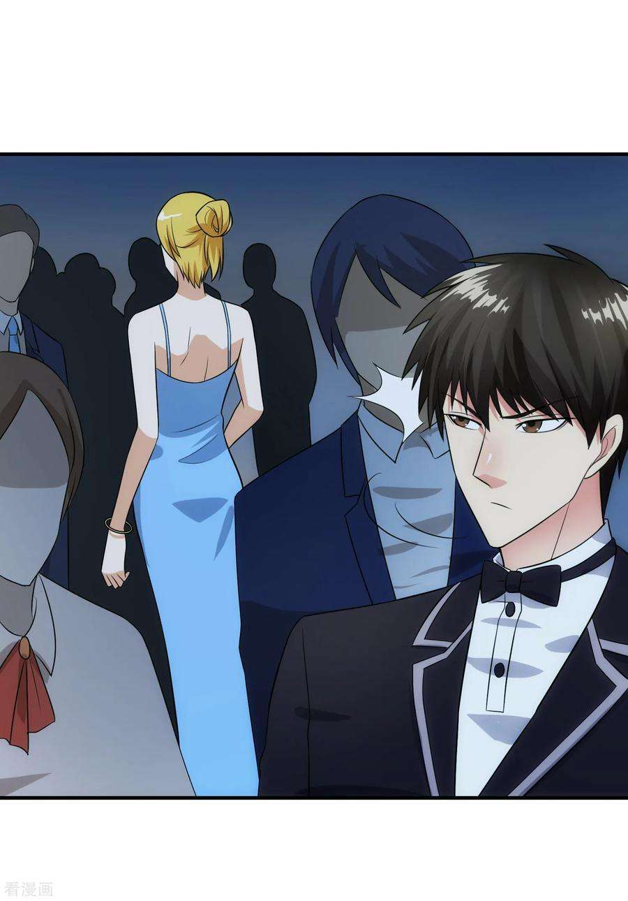 女王的陷阱93话 婚礼现场