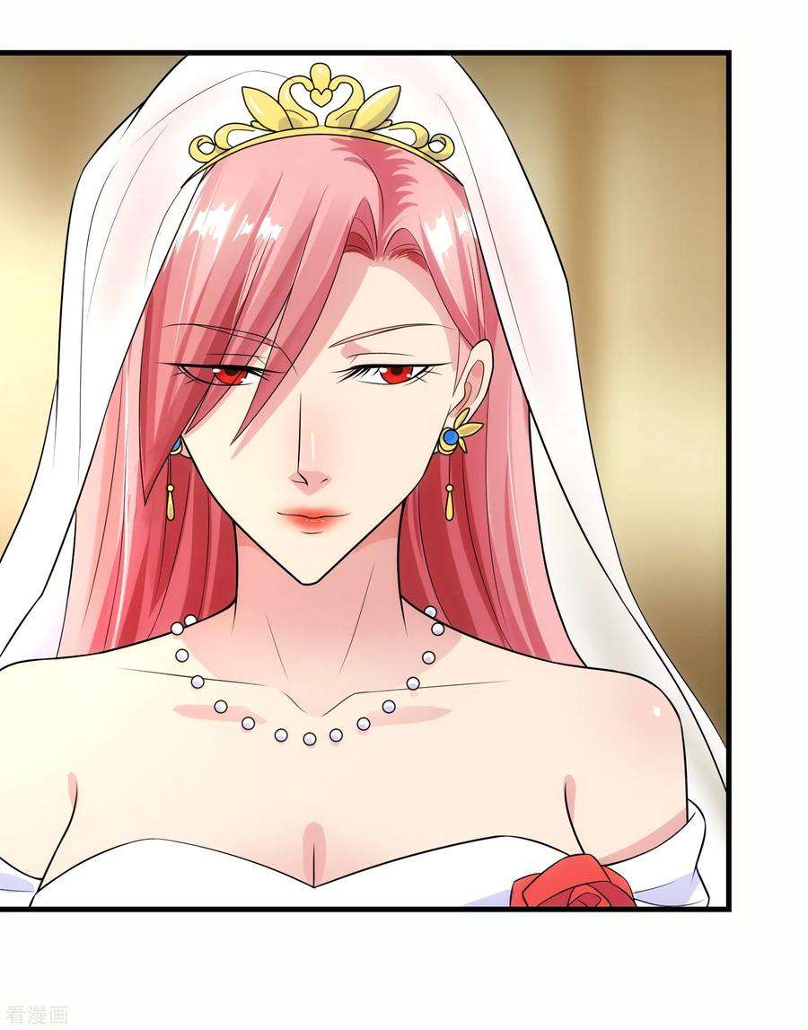 女王的陷阱93话 婚礼现场