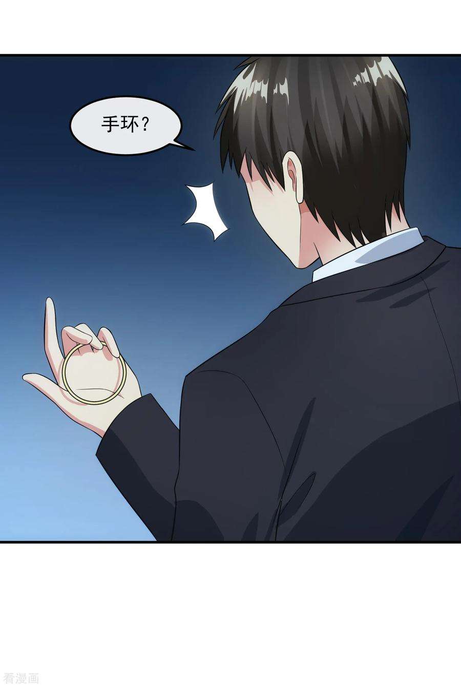 女王的陷阱93话 婚礼现场