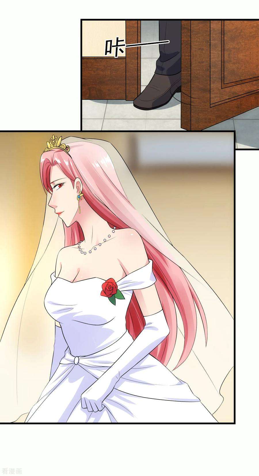女王的陷阱93话 婚礼现场