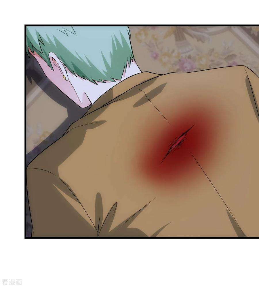 女王的陷阱94话 神父