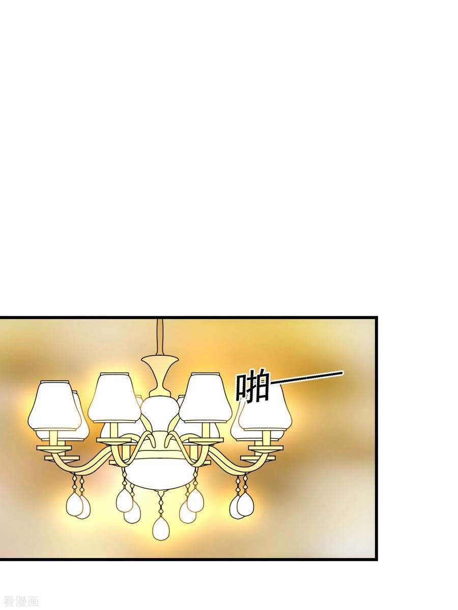 女王的陷阱94话 神父