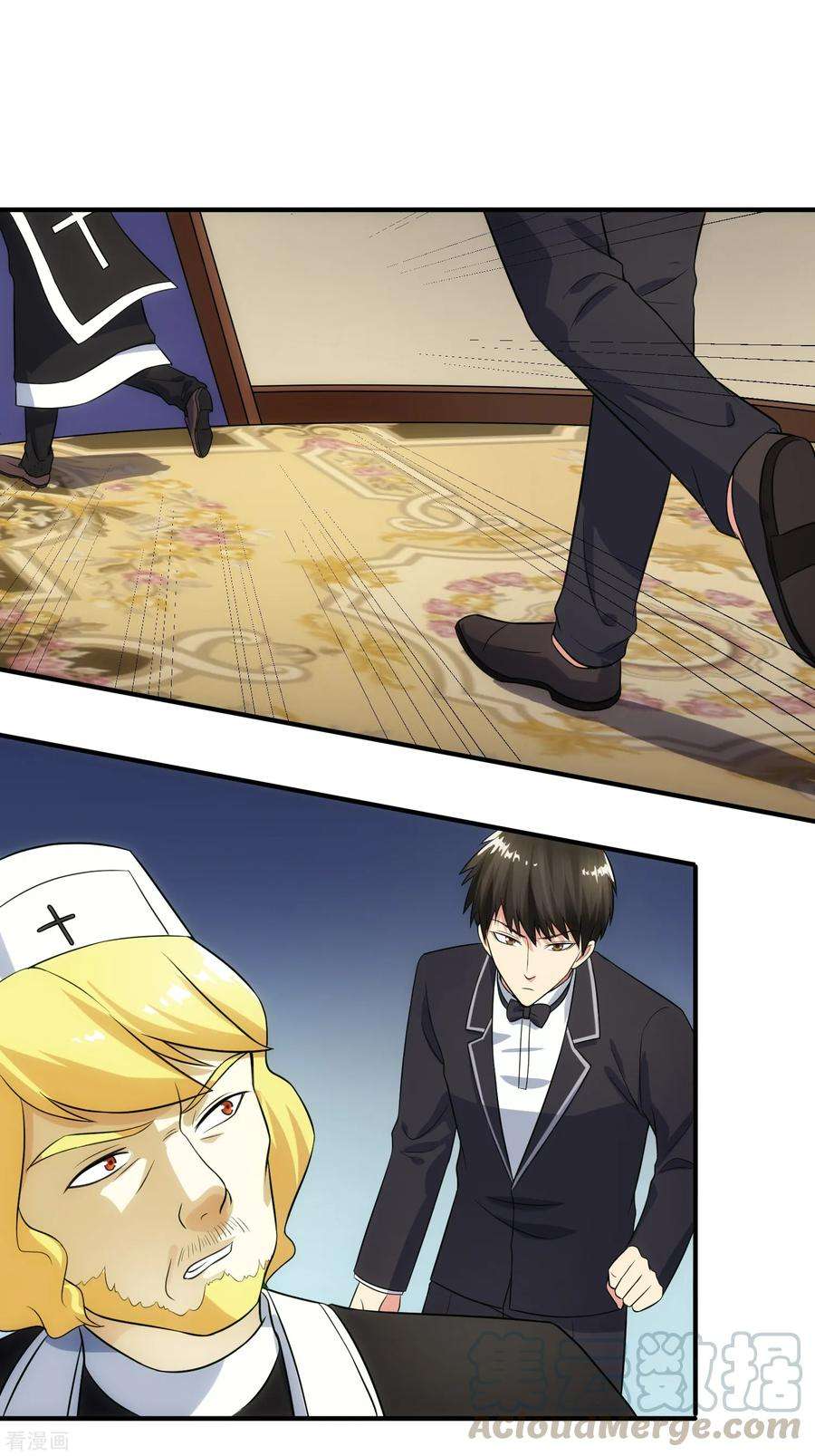 女王的陷阱94话 神父