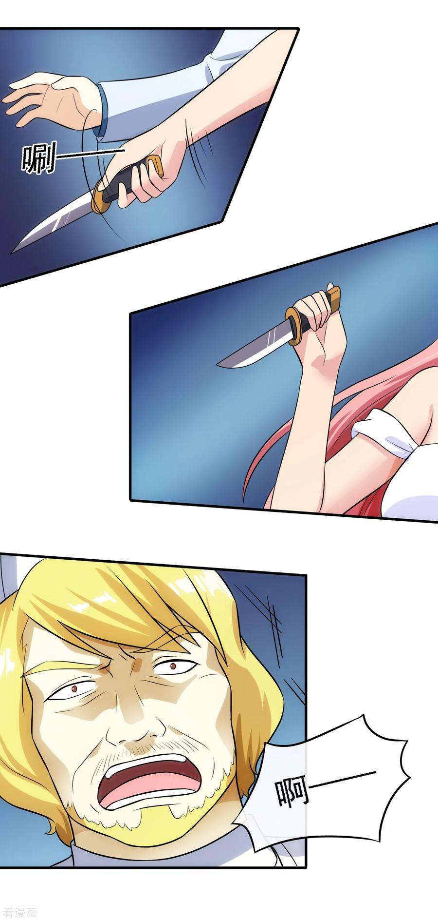 女王的陷阱95话 审讯