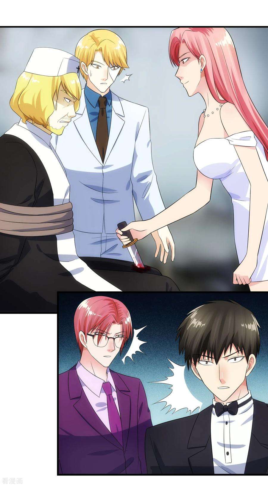 女王的陷阱95话 审讯