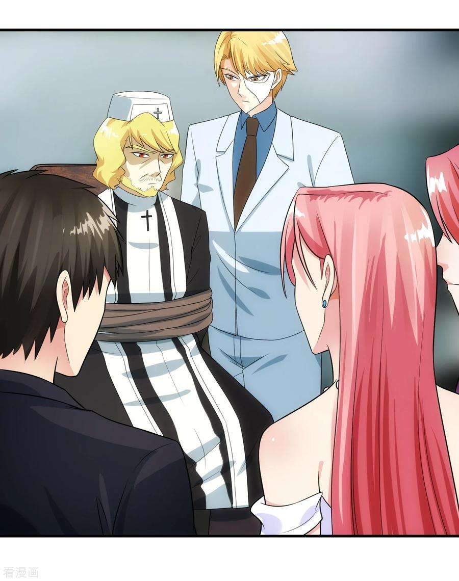 女王的陷阱95话 审讯