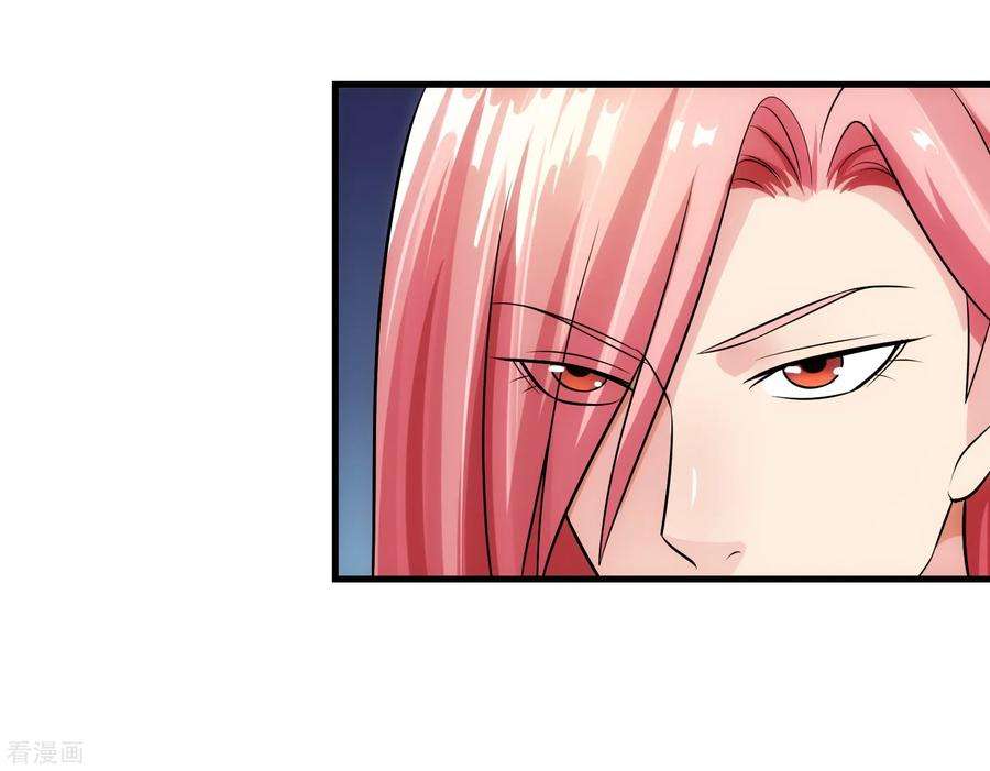 女王的陷阱95话 审讯