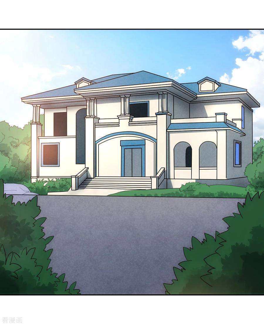 女王的陷阱96话 登门谈判