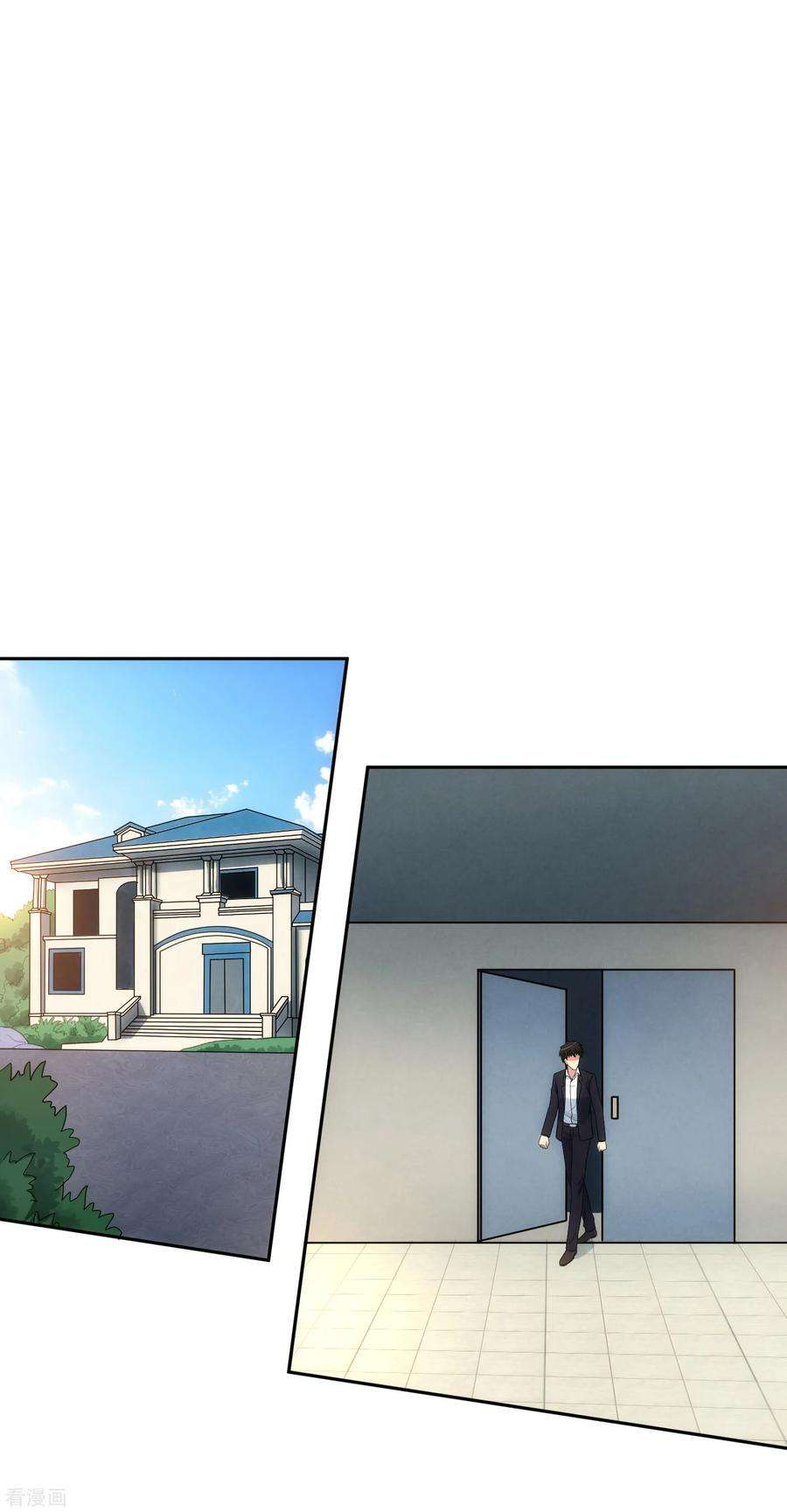 女王的陷阱96话 登门谈判