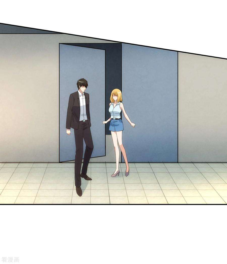 女王的陷阱96话 登门谈判