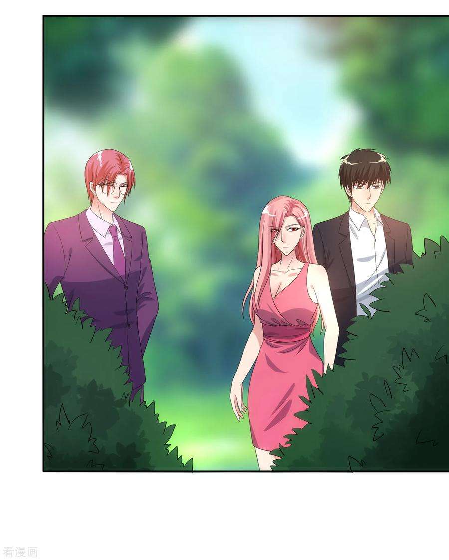 女王的陷阱96话 登门谈判