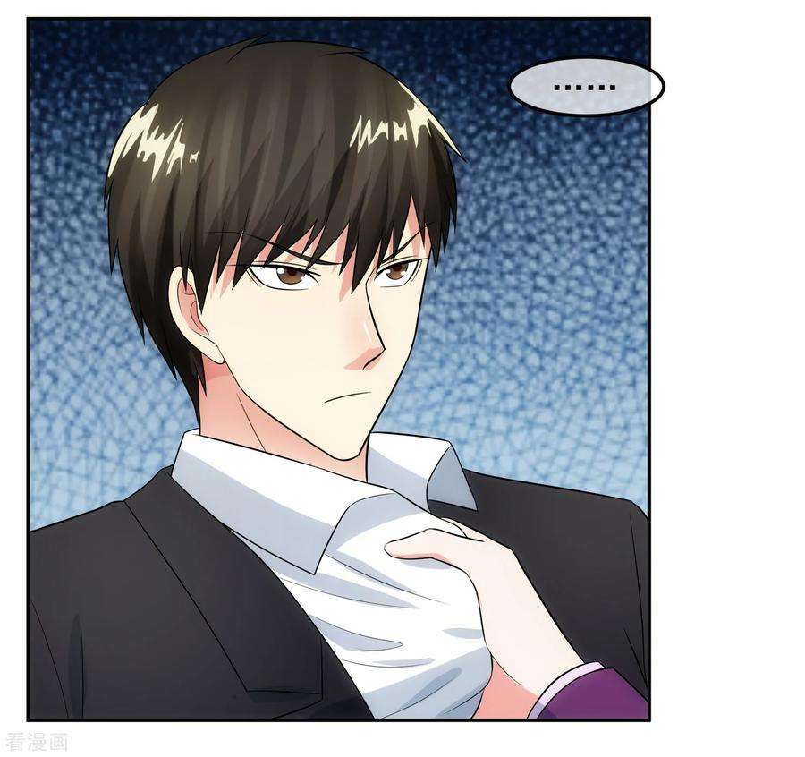 女王的陷阱96话 登门谈判