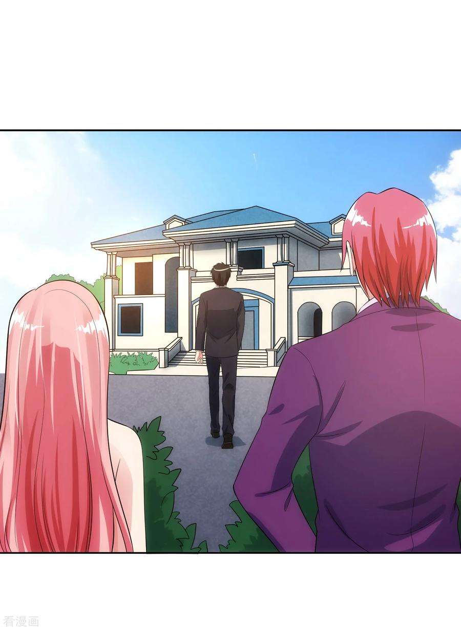 女王的陷阱96话 登门谈判