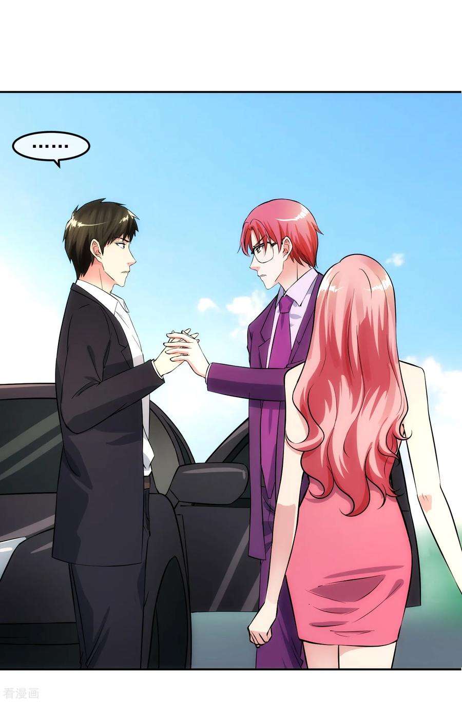 女王的陷阱97话 实话