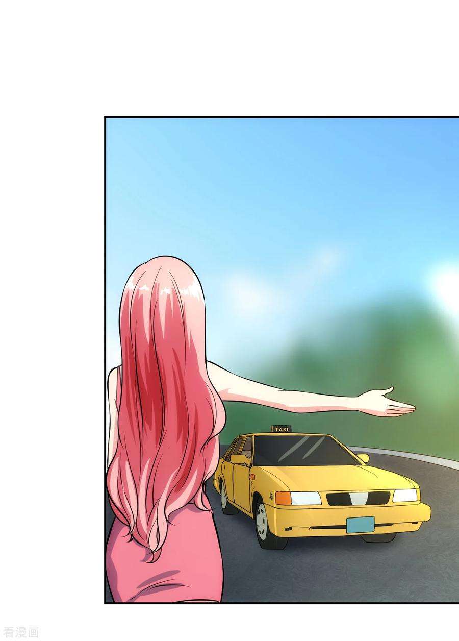 女王的陷阱97话 实话