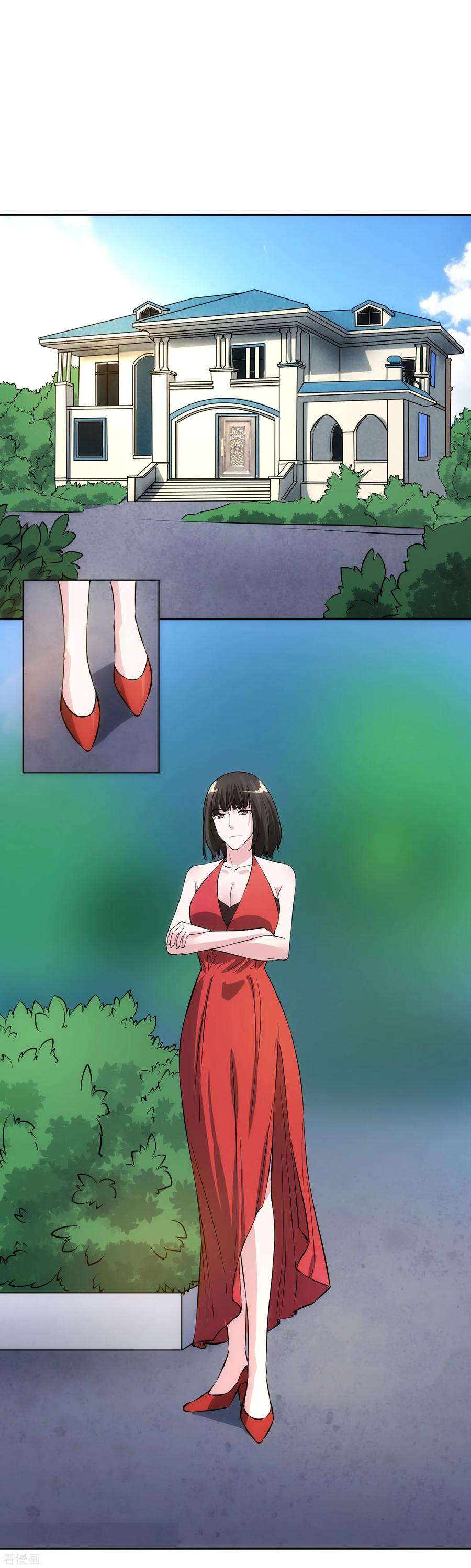 女王的陷阱97话 实话