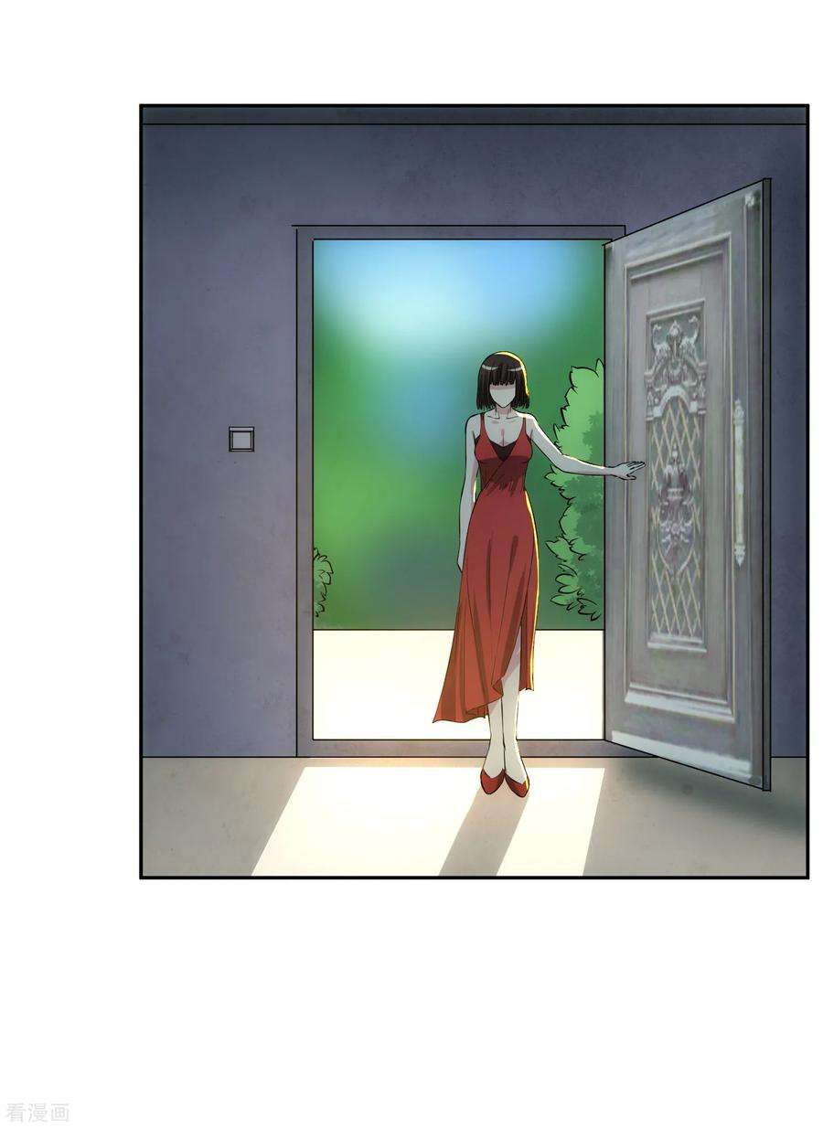 女王的陷阱97话 实话