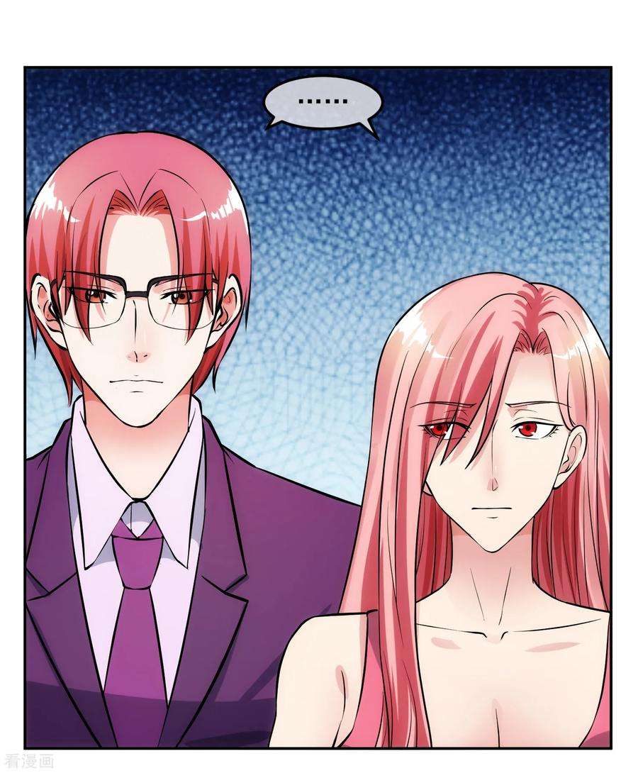 女王的陷阱97话 实话