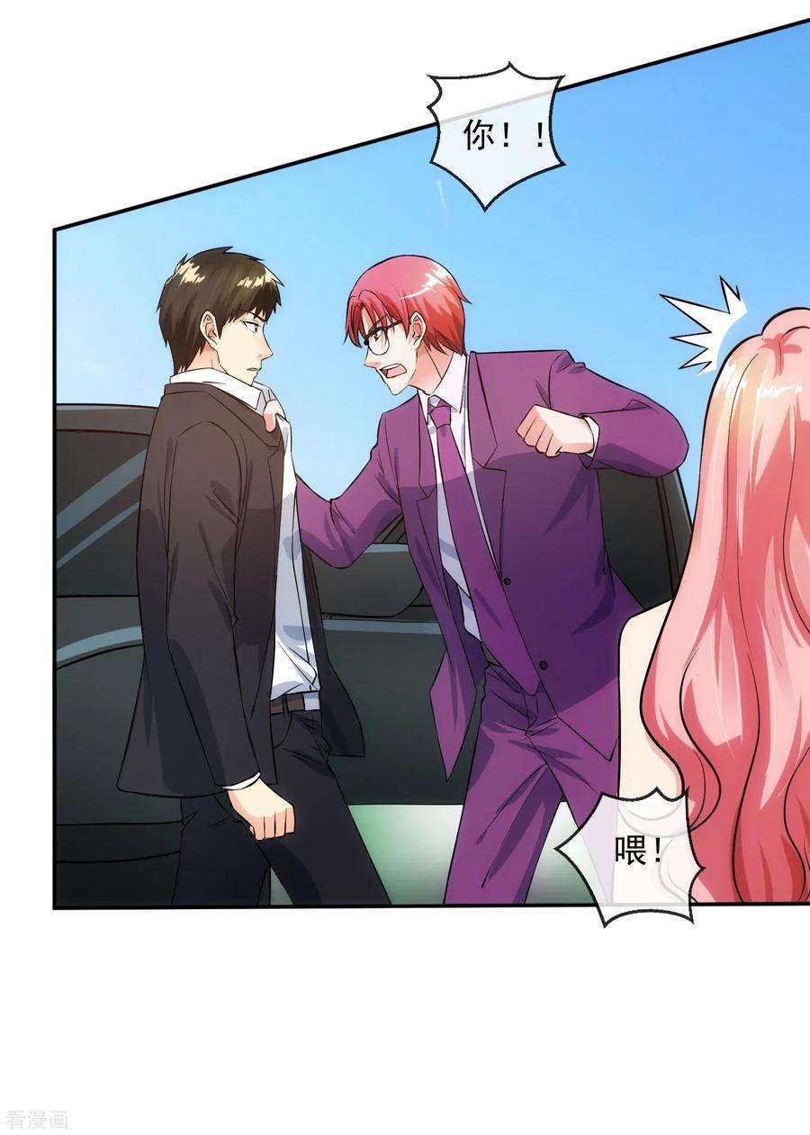 女王的陷阱97话 实话