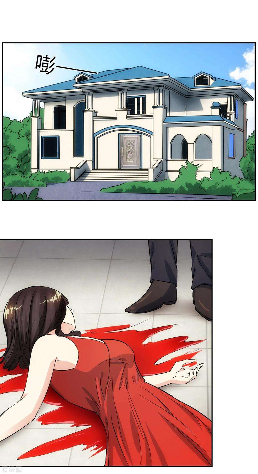 女王的陷阱98话 造反